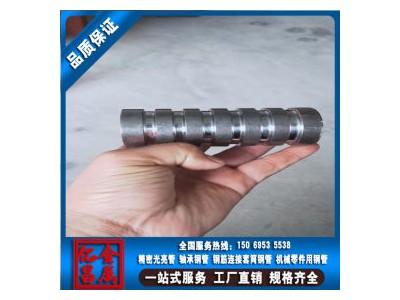 異型鋼管 外圓內(nèi)六異型管20# 機械用異型管 三角管加工定做