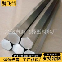 廠家供應(yīng) 304不銹鋼六角棒 不銹鋼扁鋼