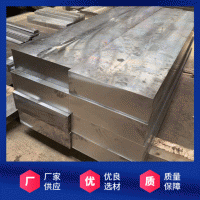家供應(yīng)718H 718模具鋼718H圓鋼塑膠模具鋼 拋光模具鋼量大從優(yōu)