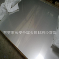 供應(yīng)太鋼馬氏體1Cr13Mo不銹鋼板 耐腐蝕1Cr13Mo鋼板