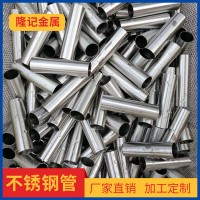 現(xiàn)貨供應(yīng)易車304F 303F 316F 圓棒 定制加工