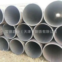 廠家焊管現(xiàn)貨 大直縫焊管 架子管 大小口徑直縫焊管 量大優(yōu)惠