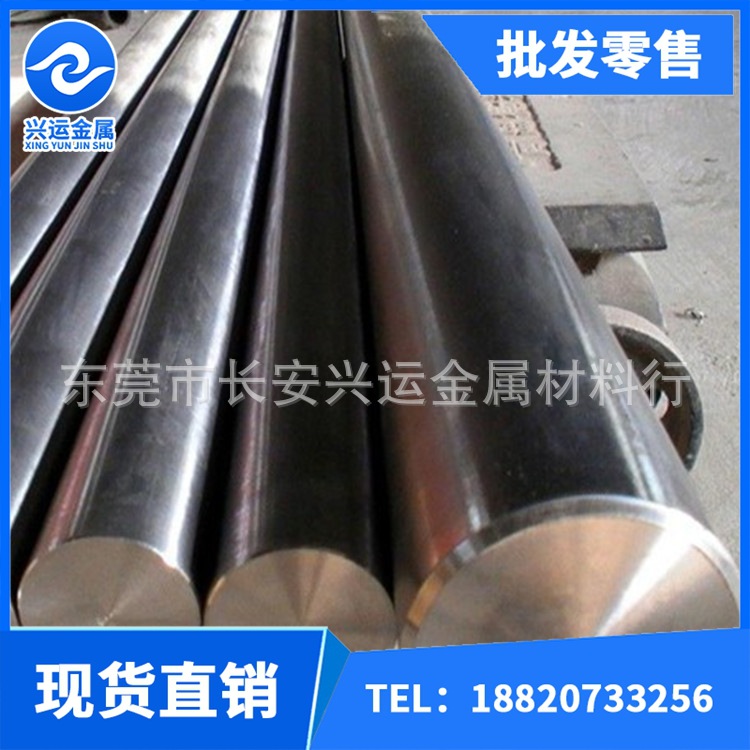 棒；鋁棒8