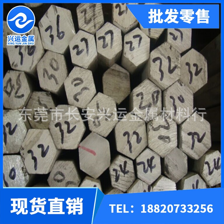 棒，六角鋁棒5423423