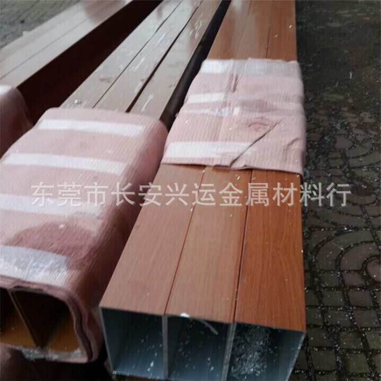 管，木紋鋁方管21312