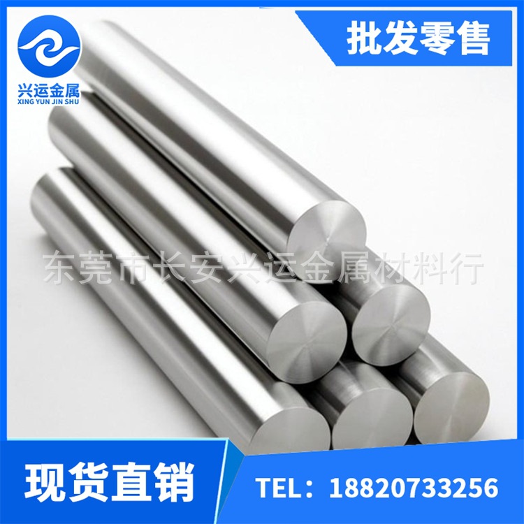 棒，鋁棒78