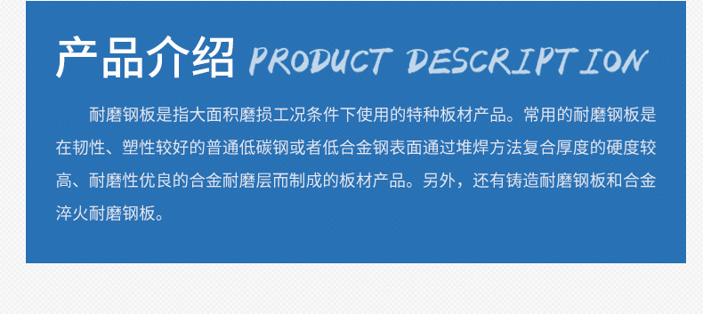 耐磨_03.jpg
