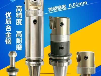 供應(yīng) 數(shù)控高精微調(diào)精鏜刀套裝鏜刀CBK1-EWN20~36