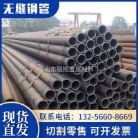 廠家供應(yīng) 35CRMO 42CRMO 無縫鋼管 鍋爐無縫管 支持切割加工