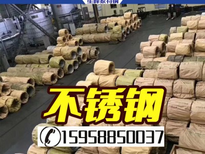 現(xiàn)貨批發(fā)SUH3氣閥鋼 SUH3材料價格 SUH3光亮圓棒 40cr10si2mo圓鋼
