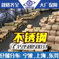現(xiàn)貨批發(fā)SUH3氣閥鋼 SUH3材料價格 SUH3光亮圓棒 40cr10si2mo圓鋼