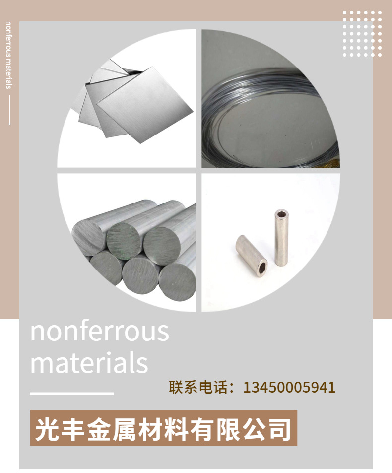 不銹鋼1
