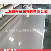 供應(yīng) 2205雙相不銹鋼板 1.4462超級(jí)雙相不銹鋼板 可開(kāi)平