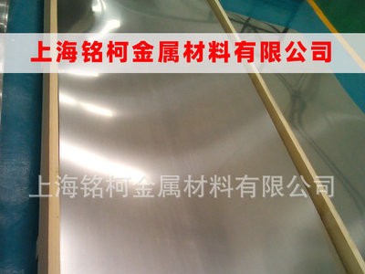 725LN尿素鋼板 UNS S31050 超級(jí)尿素級(jí)不銹鋼 可按需切割配送到廠