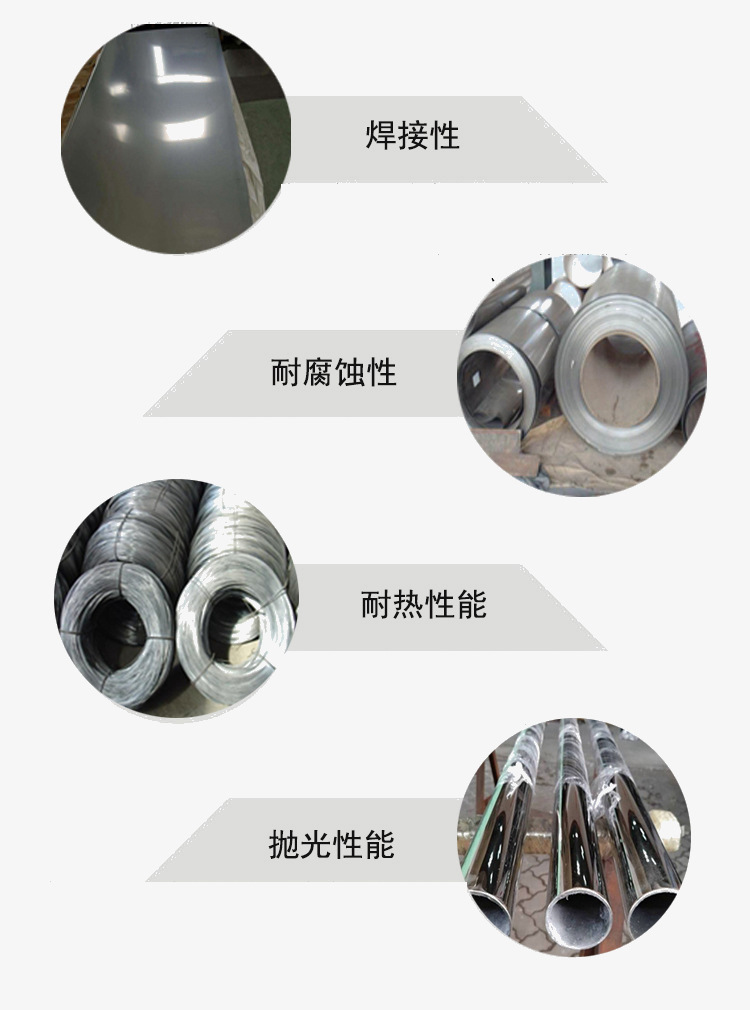 不銹鋼細(xì)節(jié)
