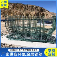 廠家供應(yīng)鐵路 橋梁 高速用環(huán)氧樹脂涂層鋼筋螺紋鋼加工定制