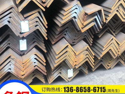 佛山廠家鍍鋅角鋼 Q235角鋼熱鍍鋅三角鐵幕墻專(zhuān)用角鋼加工沖孔