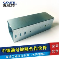 優(yōu)耐特鍍鋅橋架 100*100強(qiáng)電弱電通信線(xiàn)槽 上海鍍鋅橋架現(xiàn)貨批發(fā)