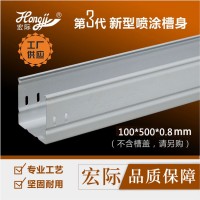 鋁合金電纜橋架定制廣東宏際線(xiàn)槽 槽式橋架100*50 不銹鋼線(xiàn)槽橋架