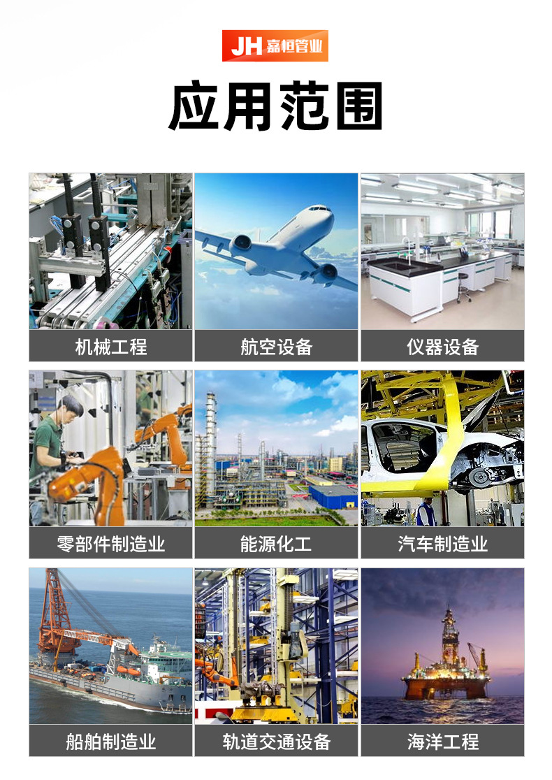 16mn無縫管_15.jpg