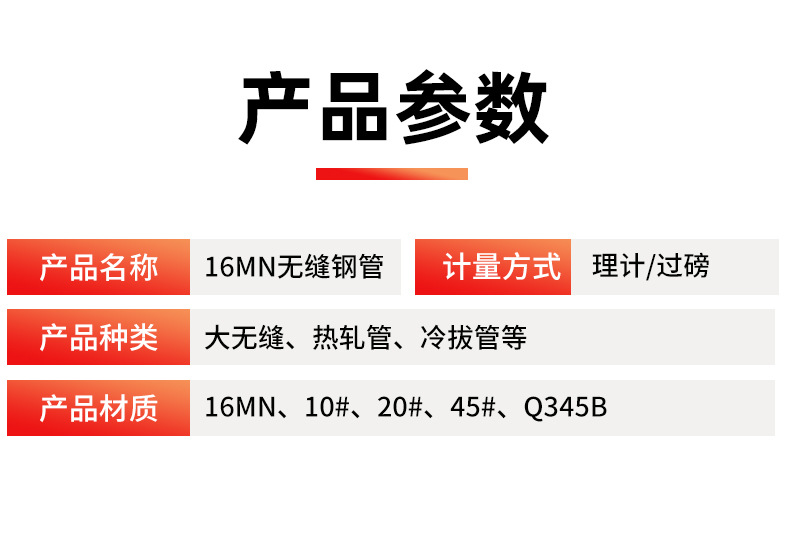 16mn無縫管_03.jpg