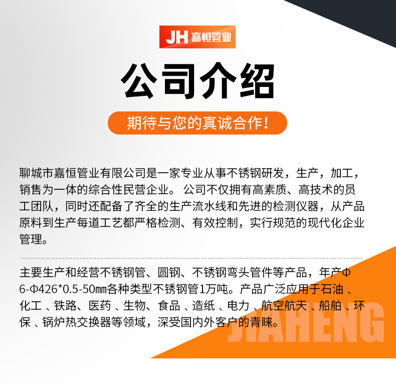 16mn無縫管_13.jpg