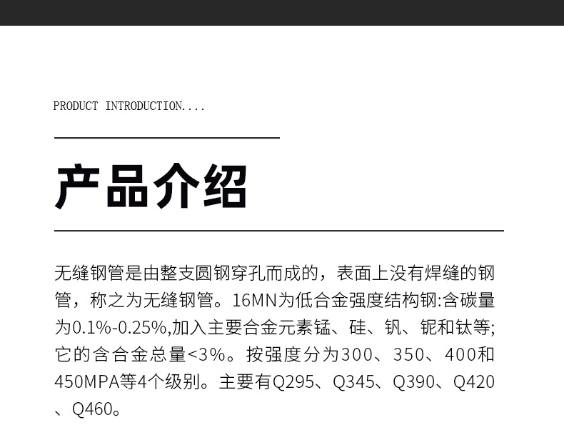 16mn無縫管_11.jpg