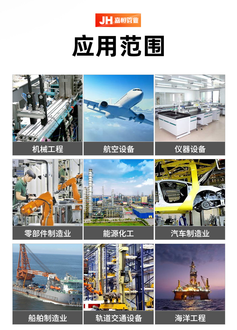 16mn無縫管_04.jpg