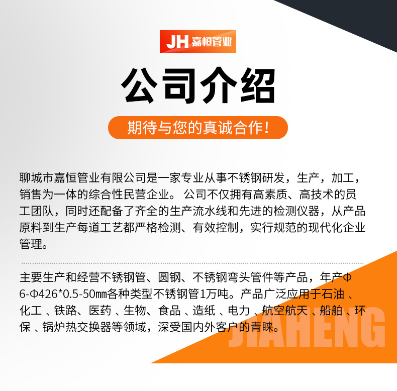 40Cr無(wú)縫鋼管_15.jpg