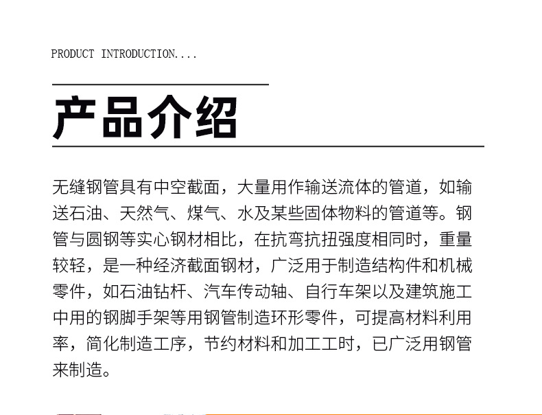 40Cr無(wú)縫鋼管_13.jpg