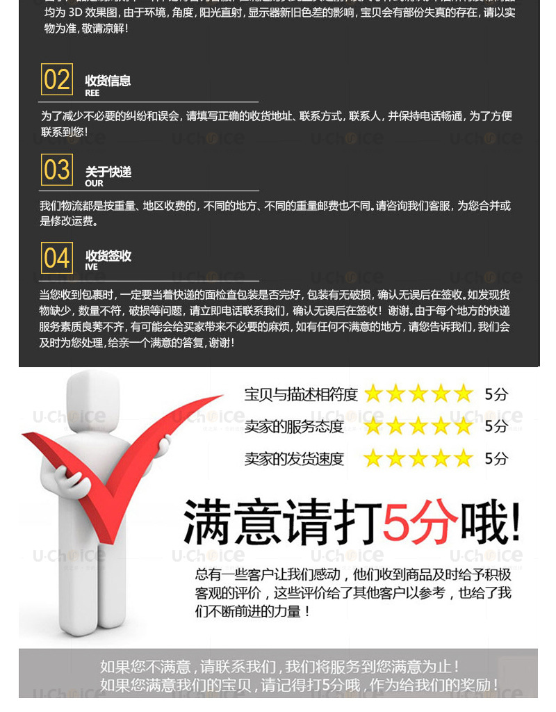 優(yōu)之彩阿里巴巴詳情圖_23