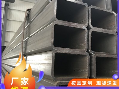 批發(fā)熱鍍鋅方管 Q235B厚壁矩形鍍鋅方管鍍鋅方通空心方矩管可定制 舉報 本產(chǎn)品采購屬于商業(yè)貿(mào)易行為