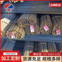 廠家供應(yīng)螺紋鋼三級(jí)螺紋建筑用鋼筋盤圓螺鋼線材支持批發(fā)規(guī)格齊全