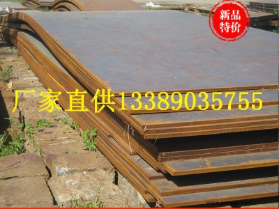 供應(yīng)Q800F鋼板 機(jī)械加工用Q800F合金鋼板 現(xiàn)貨批發(fā)