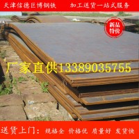 供應Q800F鋼板 機械加工用Q800F合金鋼板 現(xiàn)貨批發(fā)