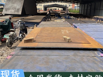 現(xiàn)貨65mn彈簧鋼板批發(fā)定做45#鋼板可調(diào)質(zhì)淬火40cr洛鋼板規(guī)格齊全