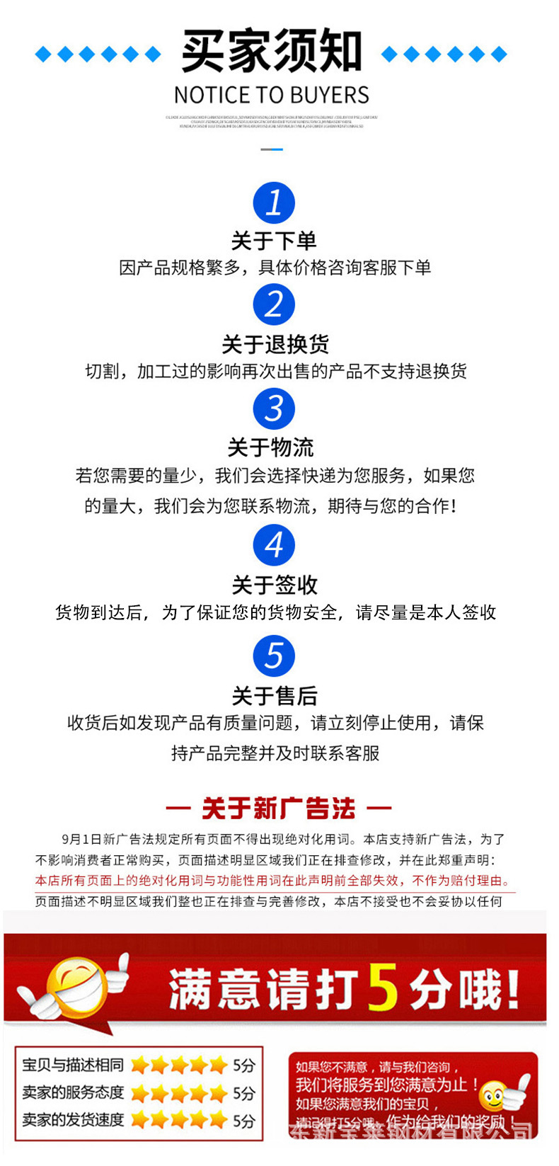 詳情頁2_06