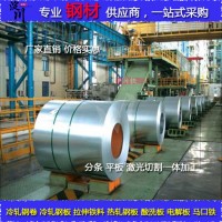spcd冷軋鋼帶-spcd冷軋鋼帶批發(fā)spcd冷軋鋼帶價(jià)格行情-spcd鋼卷