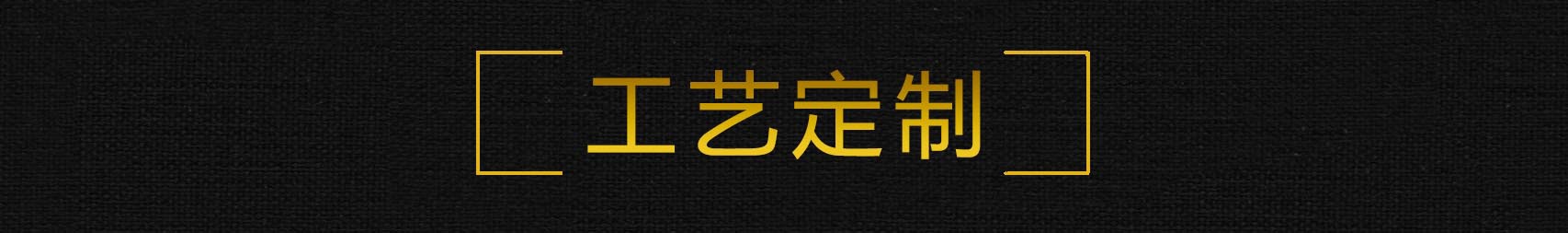 03工藝流程