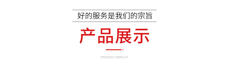不銹鋼拉絲板