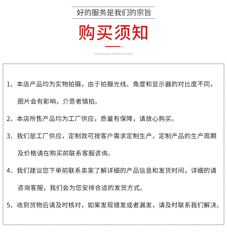 不銹鋼拉絲板