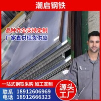 普板碳鋼板碳鋼板q235機械鋼結(jié)構(gòu)中厚板q345b鋼板零切鐵板加工
