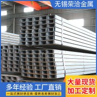 廠家現(xiàn)貨槽鋼Q235國標(biāo)槽鋼可鍍鋅規(guī)格齊全價(jià)格優(yōu)惠批發(fā)可加工