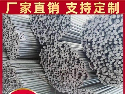 現(xiàn)貨供應(yīng)鍍鋅圓鋼 天津熱鍍鋅圓鋼Q235B 42crmo圓鋼 避雷針可定制