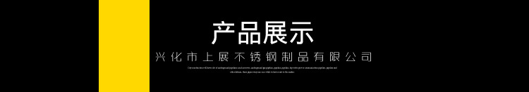 產(chǎn)品展示.JPG