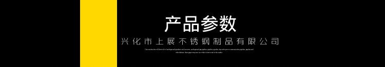 詳情-副本_01.jpg