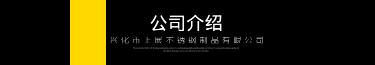 公司介紹.JPG