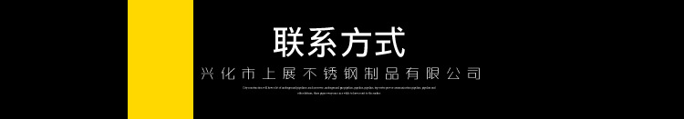 聯(lián)系方式.JPG