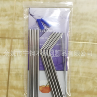 新款寧波不銹鋼吸管套裝 自主紙卡專(zhuān)供 30OZ 304環(huán)保精拋FDA吸管