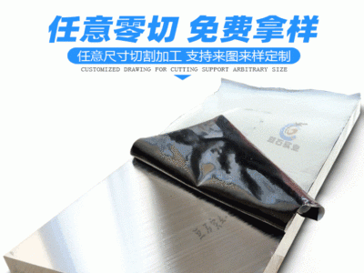 ACP5080鋁板 精鑄超平板 表面平整度達0.1mm以內(nèi) 超精Acp5080鋁板